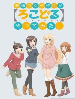 Locodol (2014) (Serie)