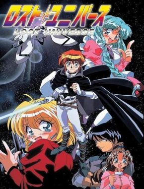 Lost Universe (1998) (Serie)