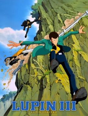 Lupin III (1971) (Serie)