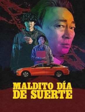 Maldito día de suerte (2024) (Serie)