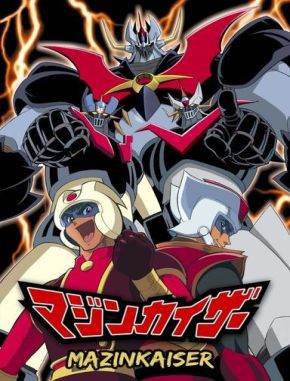 Mazinkaiser (2001) (Serie)