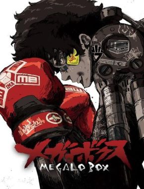 Megalo Box (2018) (Serie)