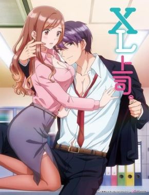 Mi_GRAN_Jefe Mi gran jefe (2024) (Serie)