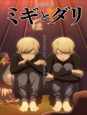 Migi&Dali Migi & Dali (2023) (Serie)