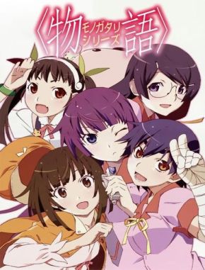 Monogatari (2009) (Serie)