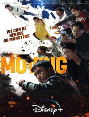 Moving (2023) (Serie)