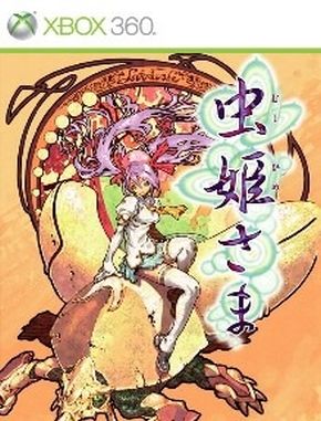 Mushihimesama HD - (Xbox360)