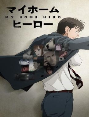 My_Home_Hero My Home Hero (2023) (Serie)