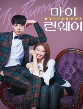 My Runway (2016) (Serie)