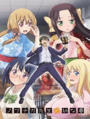 Nobunaga Teacher's Young Bride (2019) (Serie)
