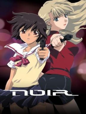 Noir Noir (2001) (Serie)