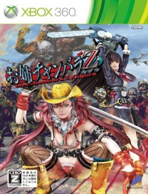 Onechanbara Z: Kagura - (Xbox360)