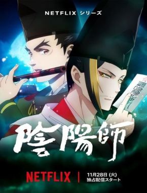 Onmyoji Onmyoji (2023) (Serie)