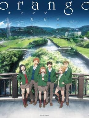 Orange (2016) (Serie)