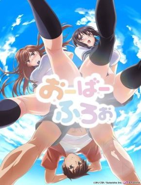 Overflow (2020) (Serie)