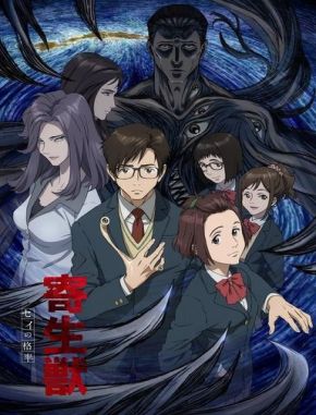 Parasyte: The Maxim (2014) (Serie)