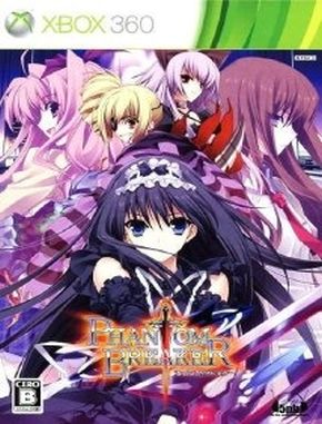 Phantom Breaker - (Xbox360)