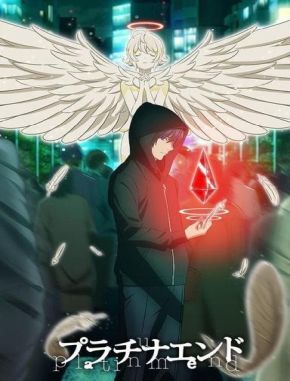 Platinum_End Platinum End (2021) (Serie)