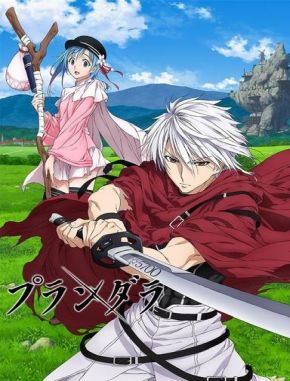 Plunderer (2020) (Serie)