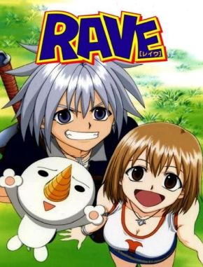 Rave Master (2001) (Serie)