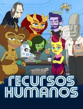 Recursos humanos (2022) (Serie)