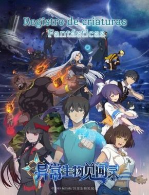 Registro_De_Criaturas_Fantasticas Registro de criaturas fantásticas (2024) (Serie)