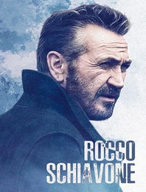Rocco Schiavone (2016) (Serie)