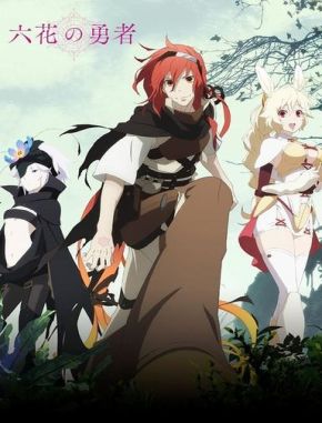 Rokka: Braves of the Six Flowers (2015) (Serie)