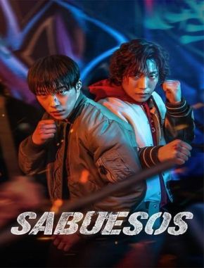 Sabuesos (2018) (Serie)