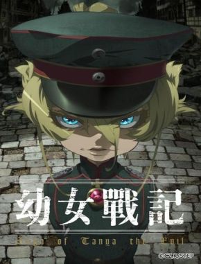Saga of Tanya the Evil (2017) (Serie)