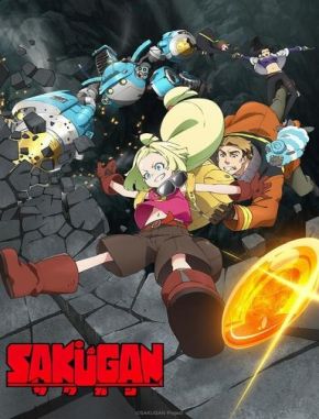 Sakugan (2021) (Serie)