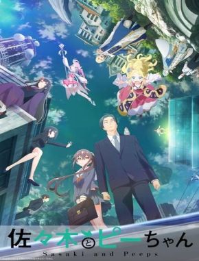 Sasaki_and_Peeps Sasaki and Peeps (2024) (Serie)