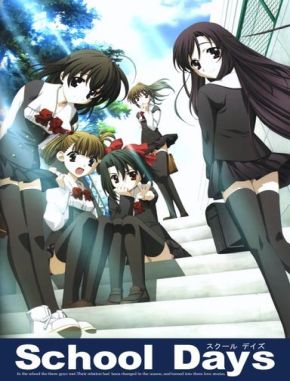 School Days (2007) (Serie)