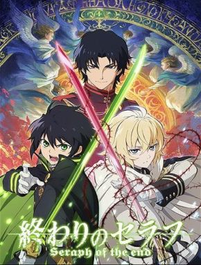 Seraph of the End: Vampire Reign (2015) (Serie)