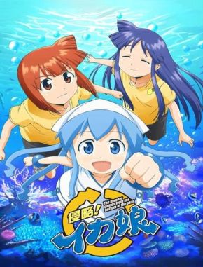 Shinryaku! Ika Musume (2010) (Serie)