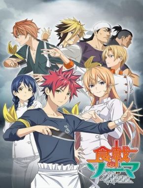 Shokugeki no Soma (2015) (Serie)