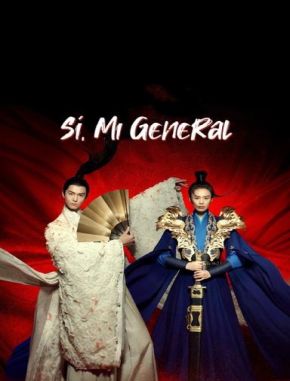 Si,_Mi_General Si, mi general (2024) (Serie)