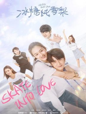 Skate Into Love (2020) (Serie)
