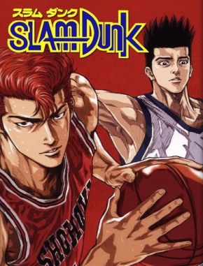 Slam Dunk (1993) (Serie)