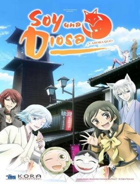 Soy una Diosa ¿Y ahora qué? (2022) (Serie)