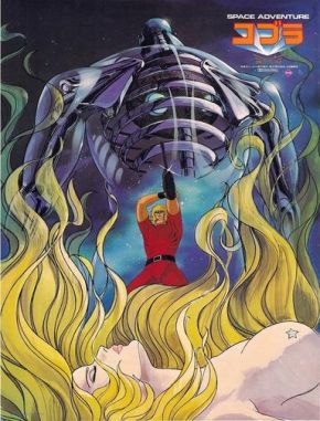 Super_Agente_Cobra Super Agente Cobra (2010) (Serie)