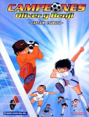 Súper Campeones (1983) (Serie)