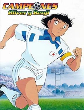Súper Campeones J (1994) (Serie)