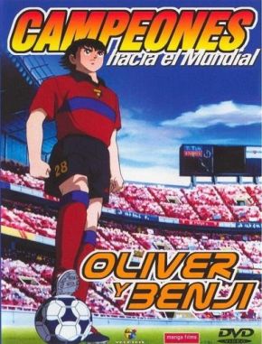 Súper Campeones: Rumbo al mundial 2002 (2001) (Serie)