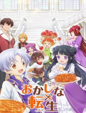 Sweet Reincarnation (2023) (Serie)