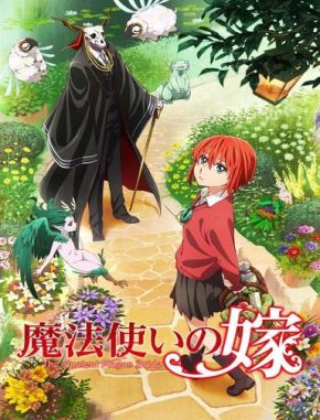 The Ancient Magus' Bride (2017) (Serie)