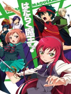 The Devil Is a Part Timer! (2013) (Serie)