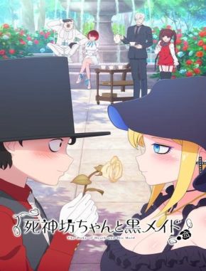 The Duke of Death and His Maid (2021) (Serie)