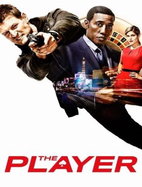 The Player (2015) (Serie)