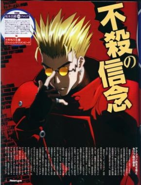 Trigun (1998) (Serie)